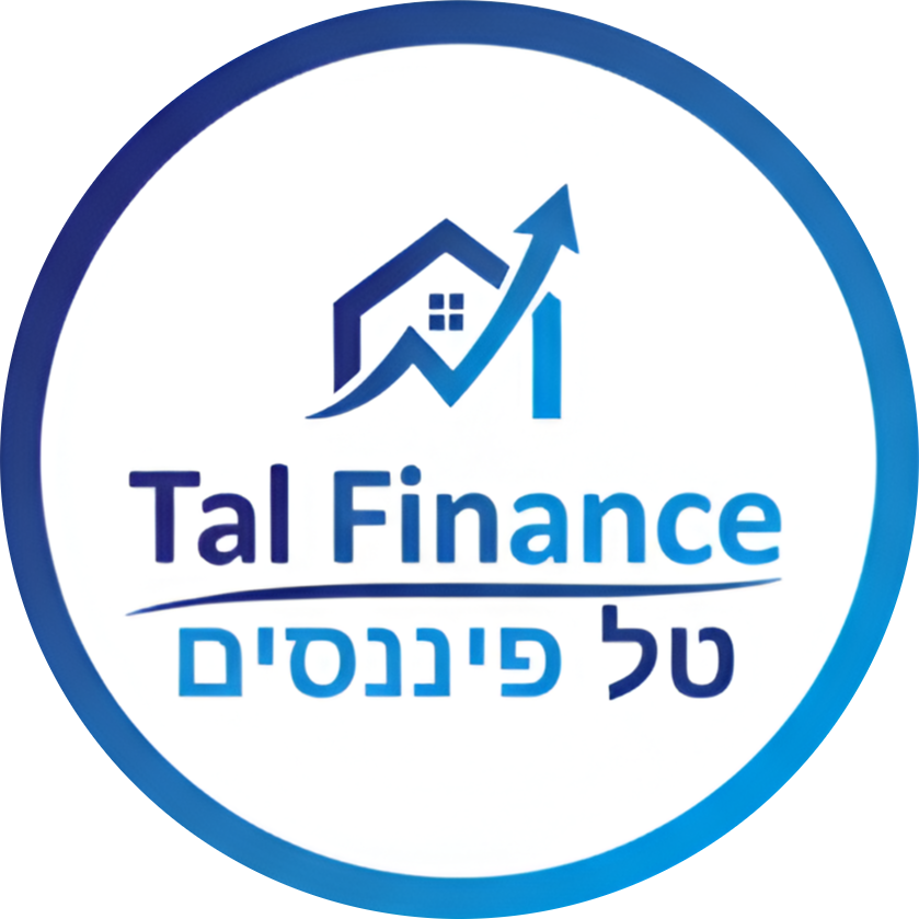 טל משכנתאות ופיננסים